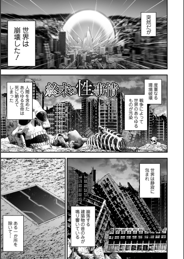 売りの女 単行本版_29枚目の画像